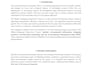 write and translate articles on environmental topics